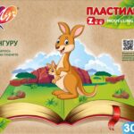 Пластилин Луч Zoo кенгуру 30цв арт.2064-08
