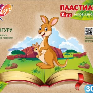 Пластилин Луч Zoo кенгуру 30цв арт.2064-08
