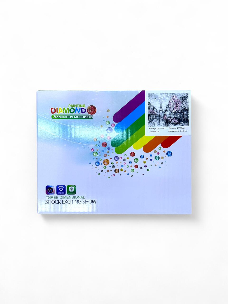 Алмазная мозайка 40*50см арт.gle77700 Улица Парижа Алмазная мозайка 40*50см арт.gle77700 Улица Парижа
