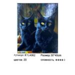 Рисование по номерам 30*40см арт.ktl4062 Черные кошки