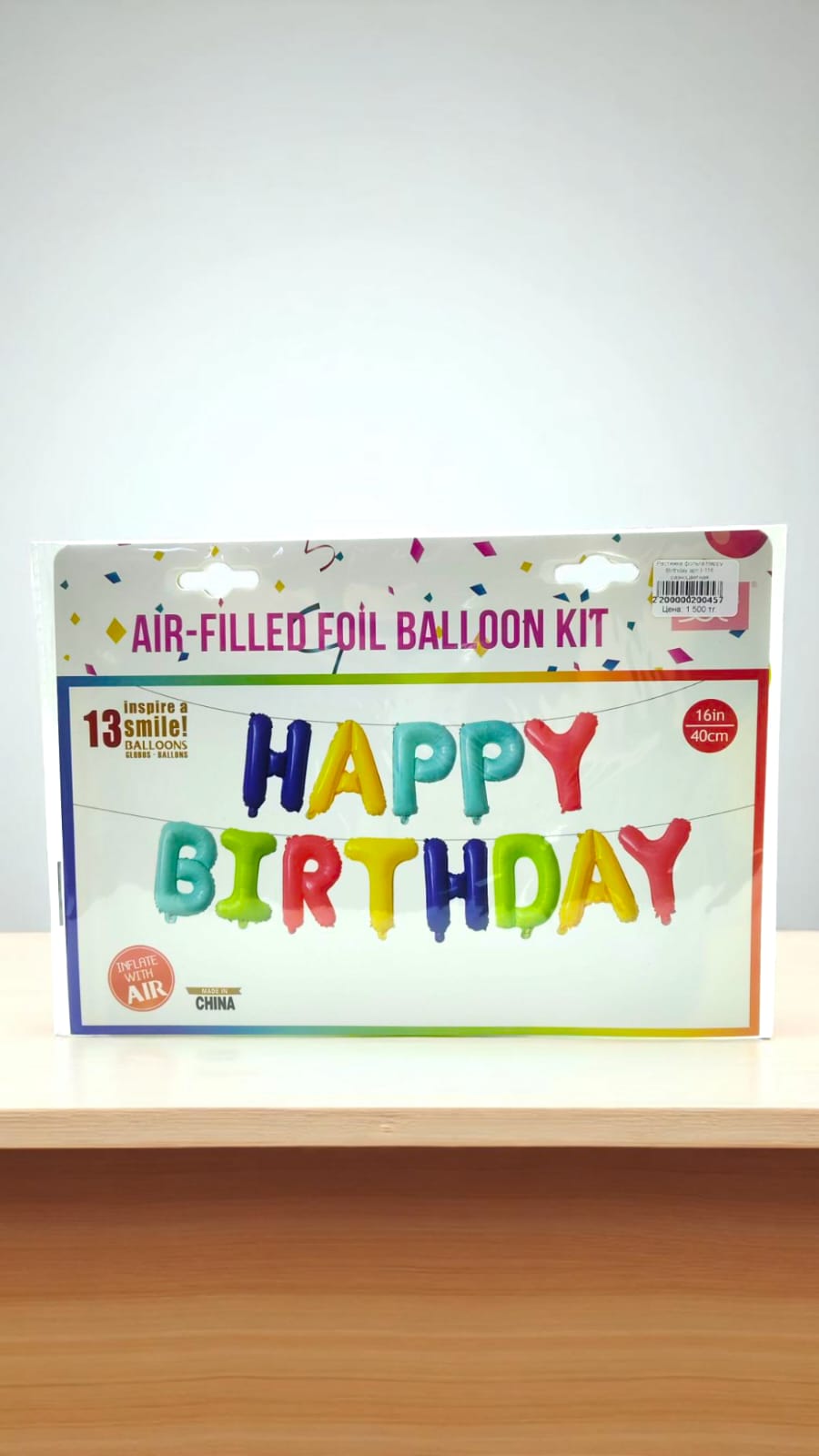 Растяжка фольга Happy Birthday арт.t-116 разноцветная Растяжка фольга Happy Birthday арт.t-116 разноцветная