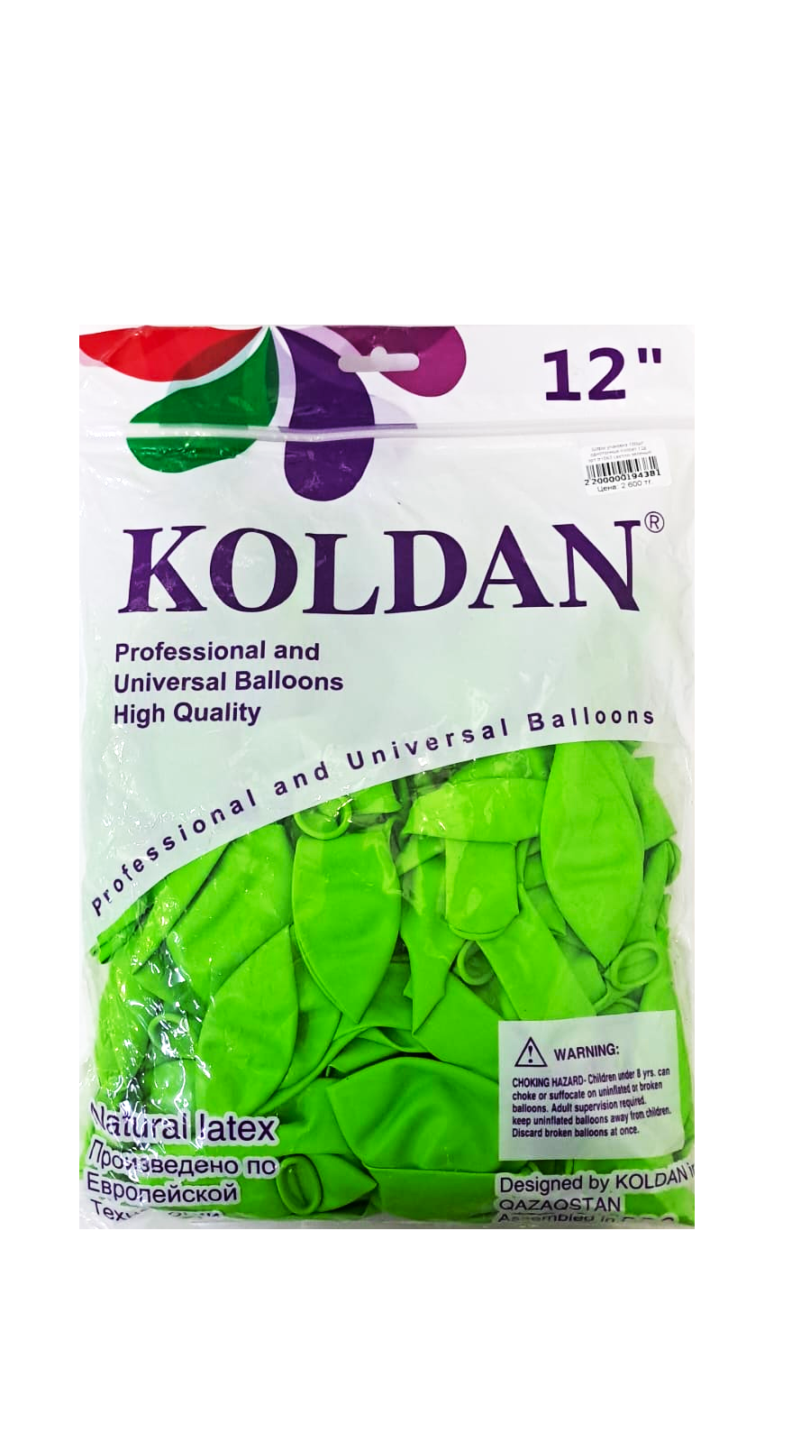 Шары упаковка 100шт однотонные Koldan 12д арт.tr1063 светло-зеленый Шары упаковка 100шт однотонные Koldan 12д арт.tr1063 светло-зеленый