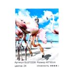 Алмазная мозайка 40*50см арт.gle72228 Фламинго с девушкой