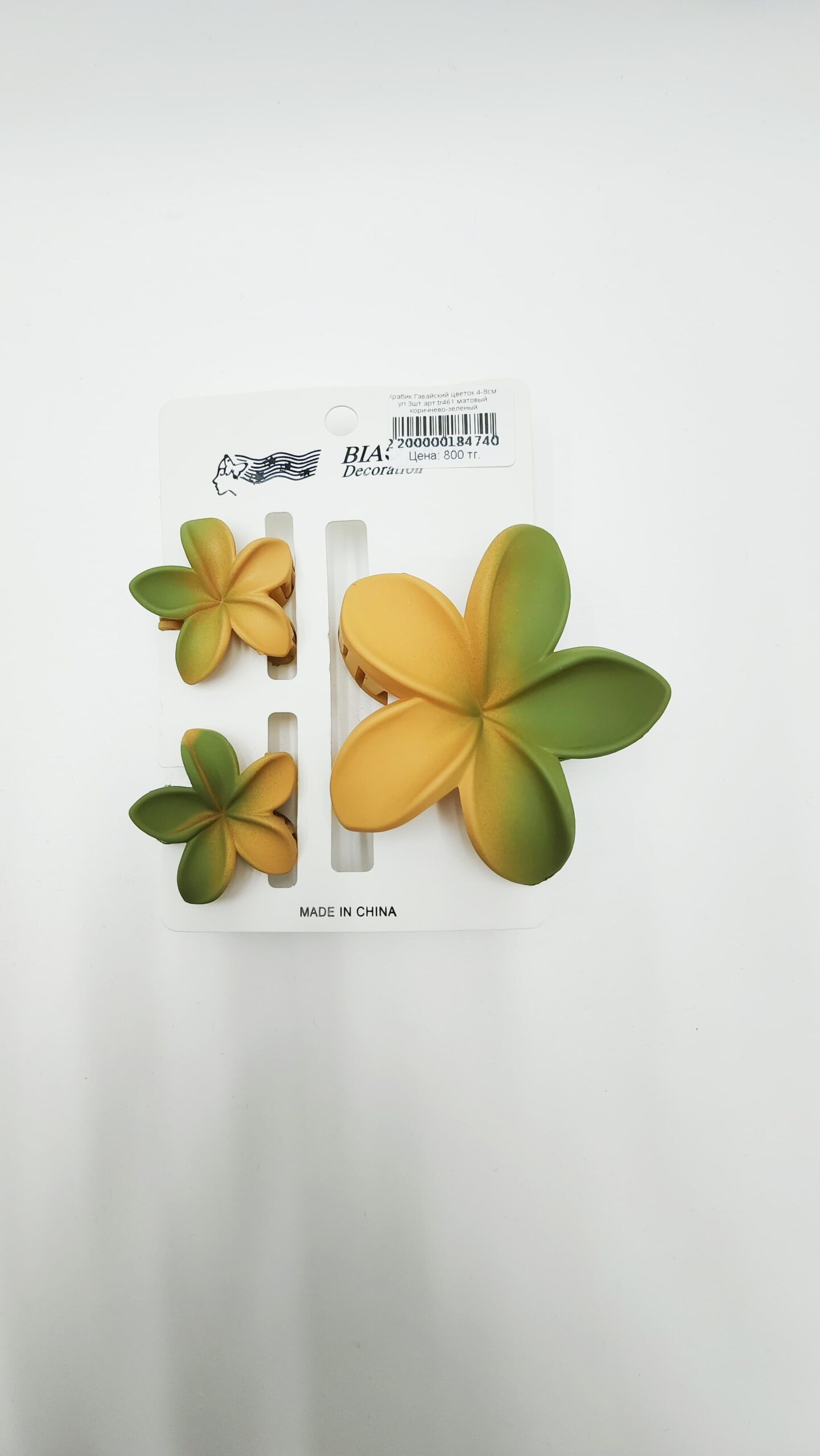 Крабик Гавайский цветок 4-8см уп 3шт арт.tr461 матовый коричнево-зеленый Крабик Гавайский цветок 4-8см уп 3шт арт.tr461 матовый коричнево-зеленый