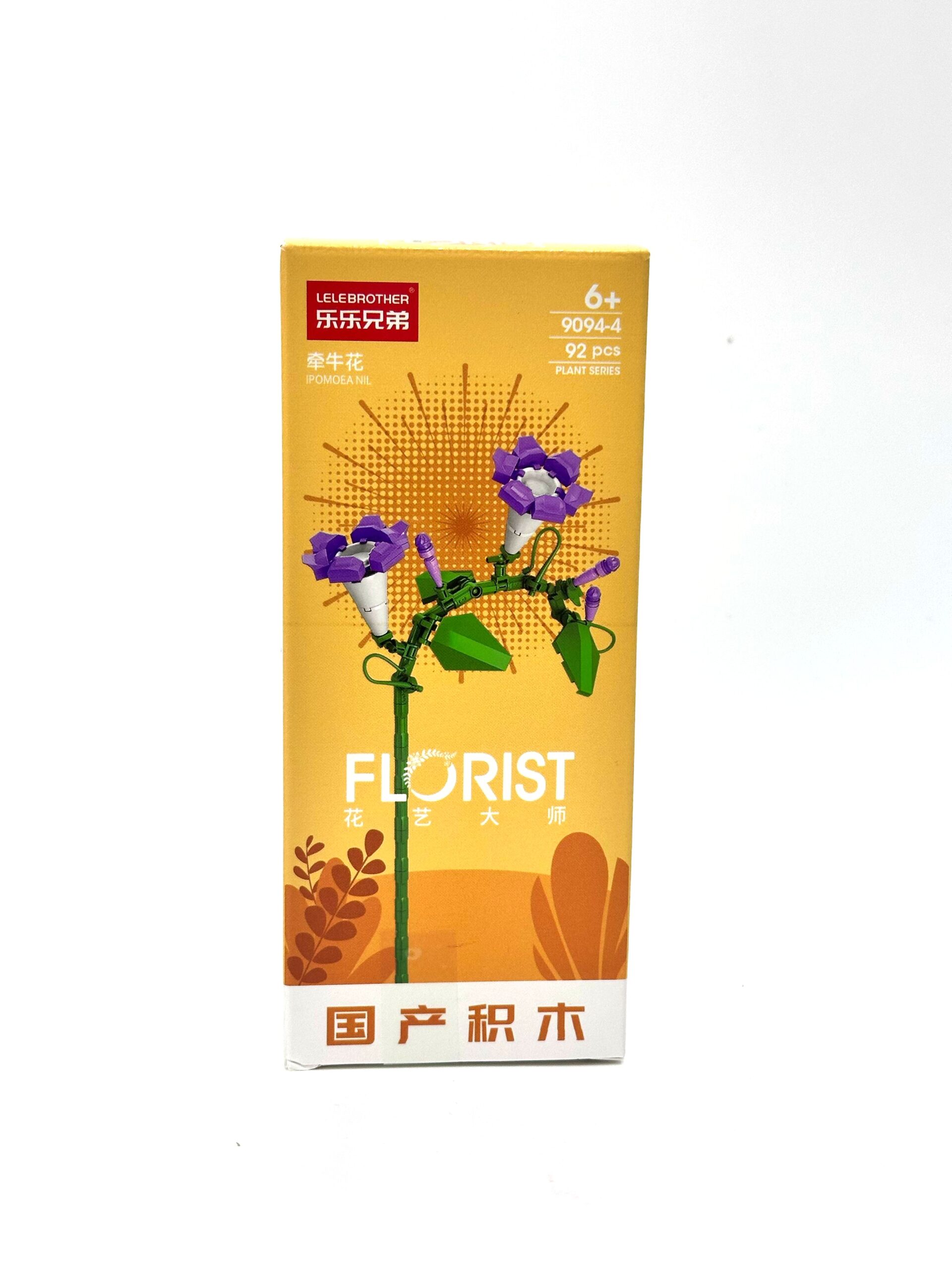 Конструктор Florist арт.9094-4 Ипомея Нил Конструктор Florist арт.9094-4 Ипомея Нил