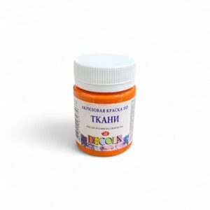 Краска акриловая по ткани Decola 50мл арт.4128315 Оранжевая