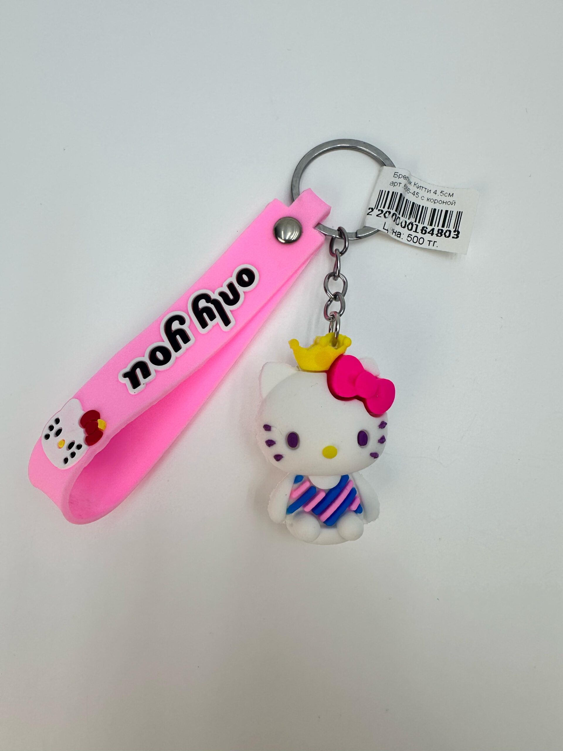 Брелок Китти 4,5см арт.666-45 с короной Брелок Китти 4,5см арт.666-45 с короной