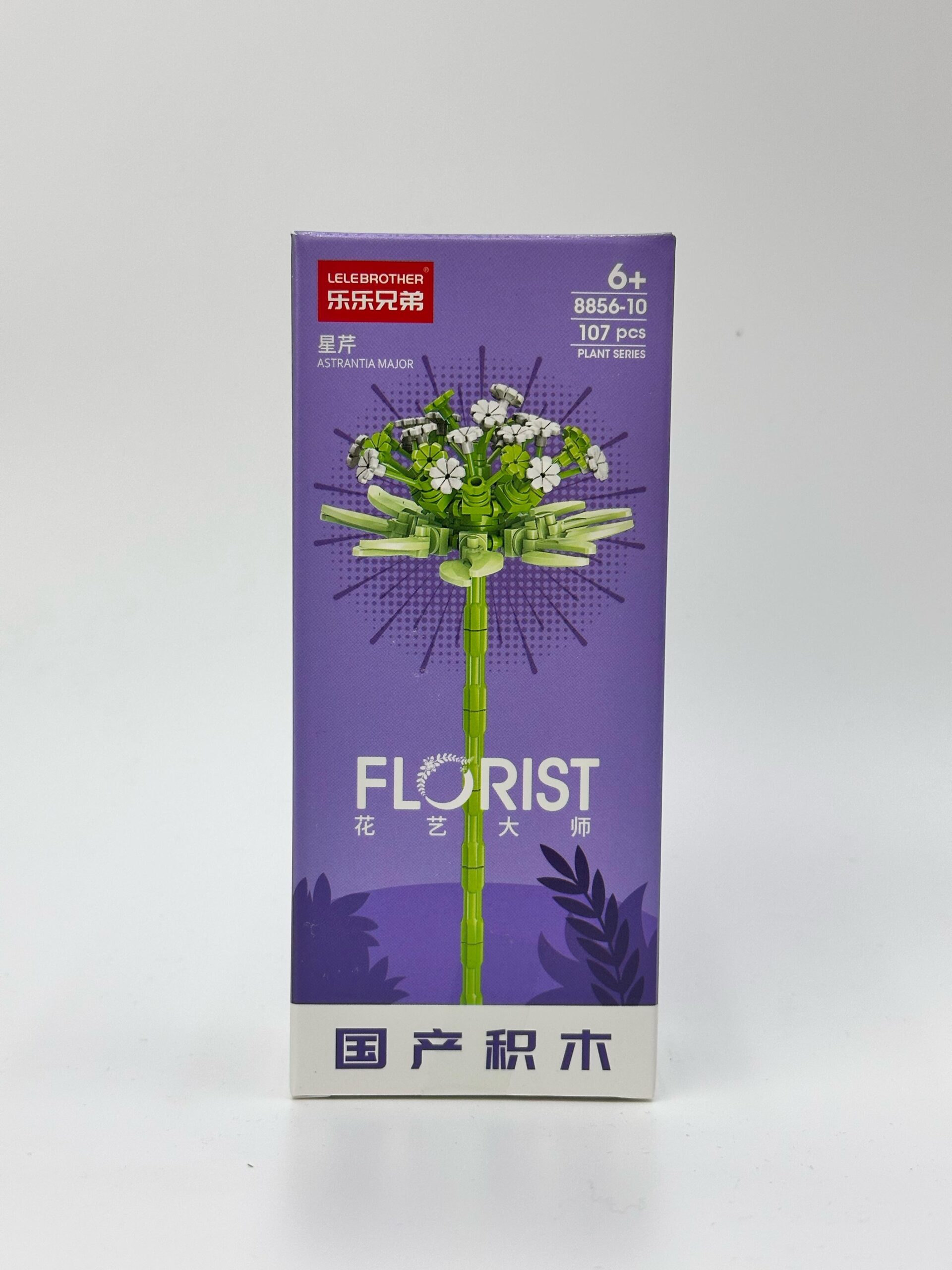 Конструктор Florist арт.8856-10 Астранция Крупная Конструктор Florist арт.8856-10 Астранция Крупная