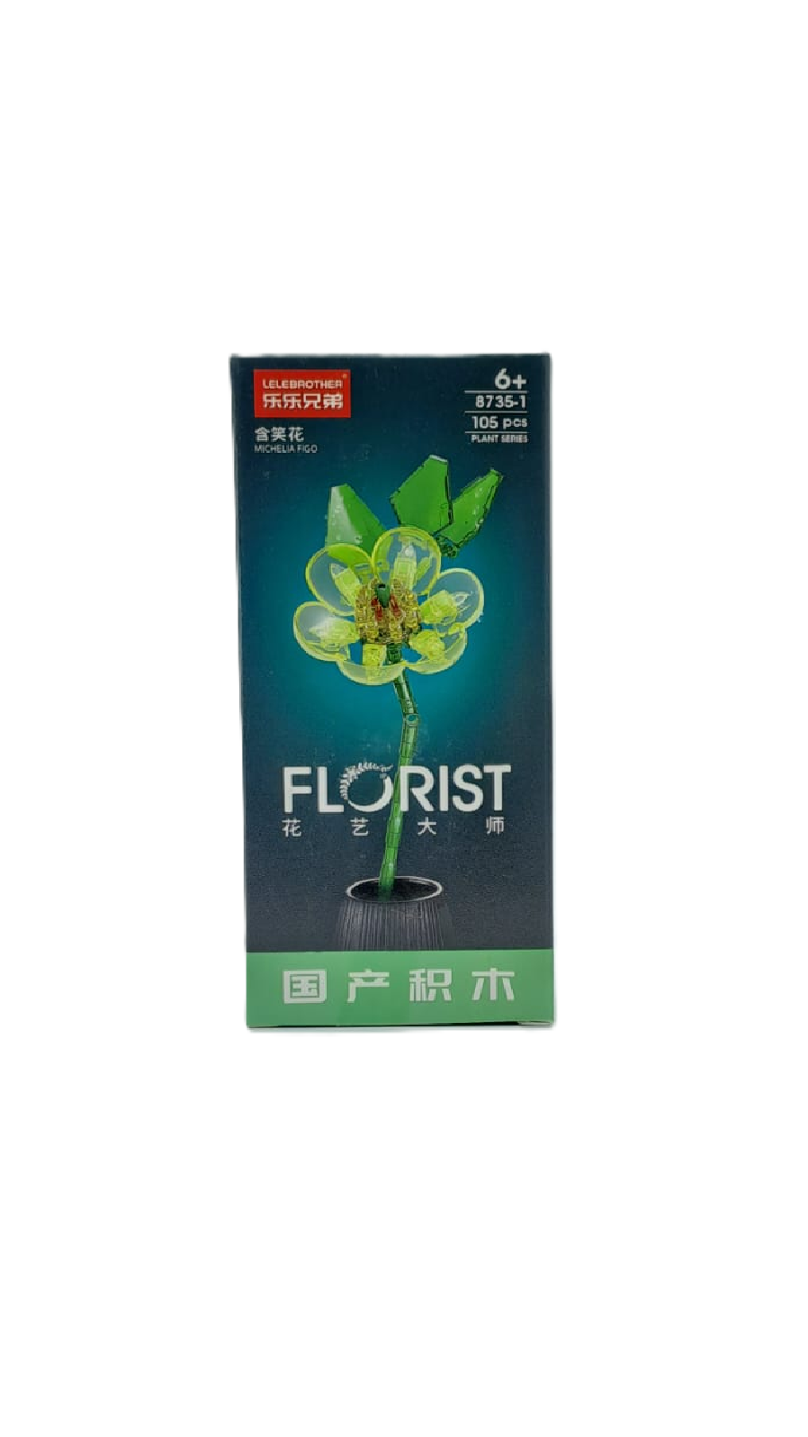 Конструктор Florist арт.8735-1 Michelia Figo 105деталей Конструктор Florist арт.8735-1 Michelia Figo 105деталей