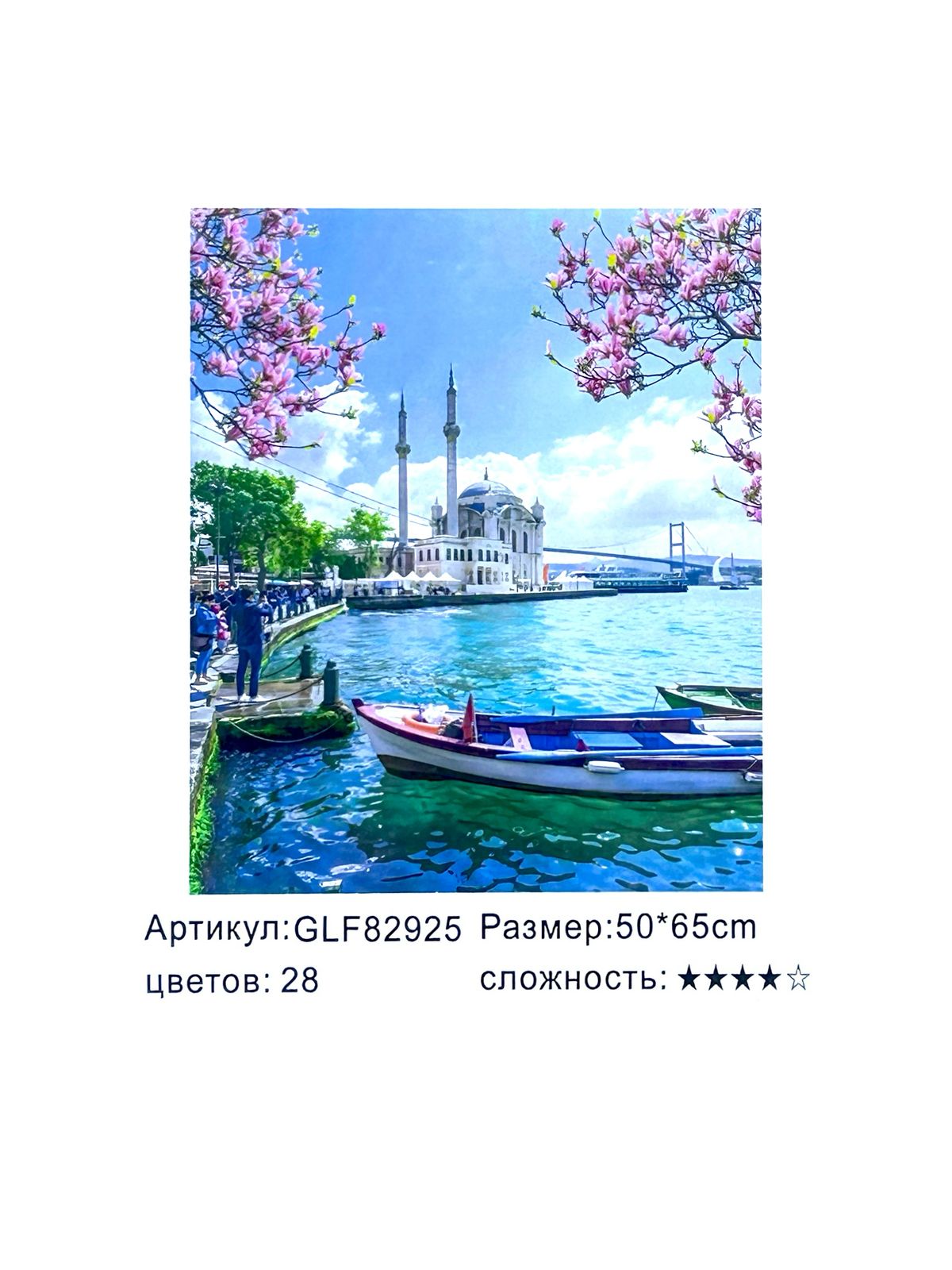 Алмазная мозайка 50*65см арт.glf82925 Мечеть Ортакёй Алмазная мозайка 50*65см арт.glf82925 Мечеть Ортакёй