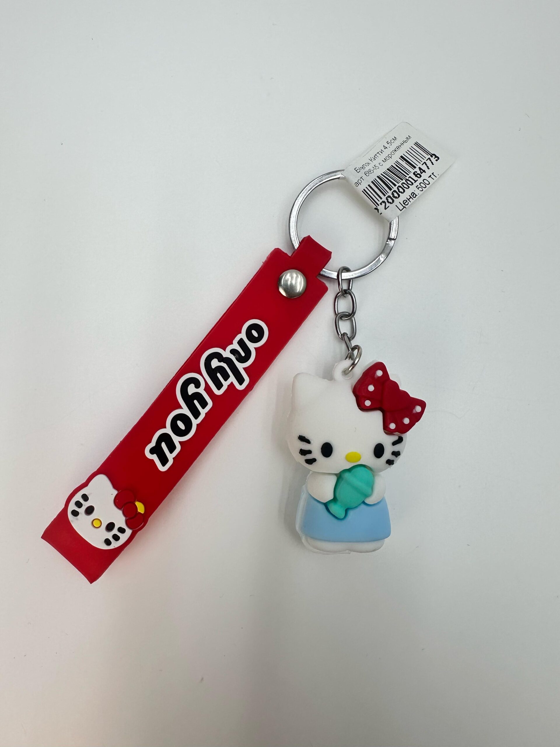 Брелок Китти 4,5см арт.666-45 с мороженным Брелок Китти 4,5см арт.666-45 с мороженным