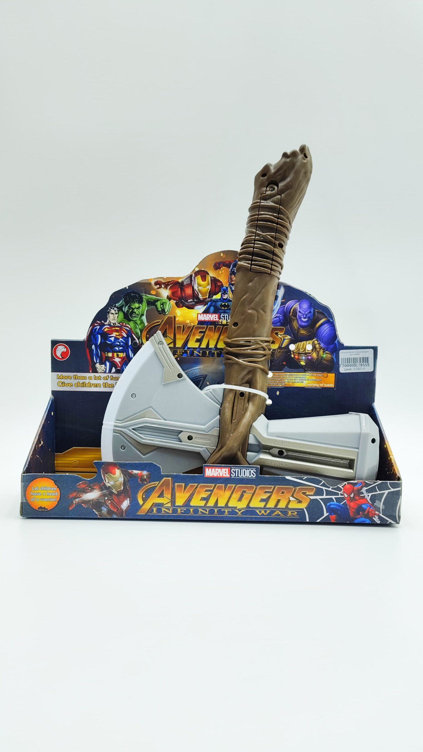 Игрушка Молот Тора Avengers арт.b0446 Игрушка Молот Тора Avengers арт.b0446