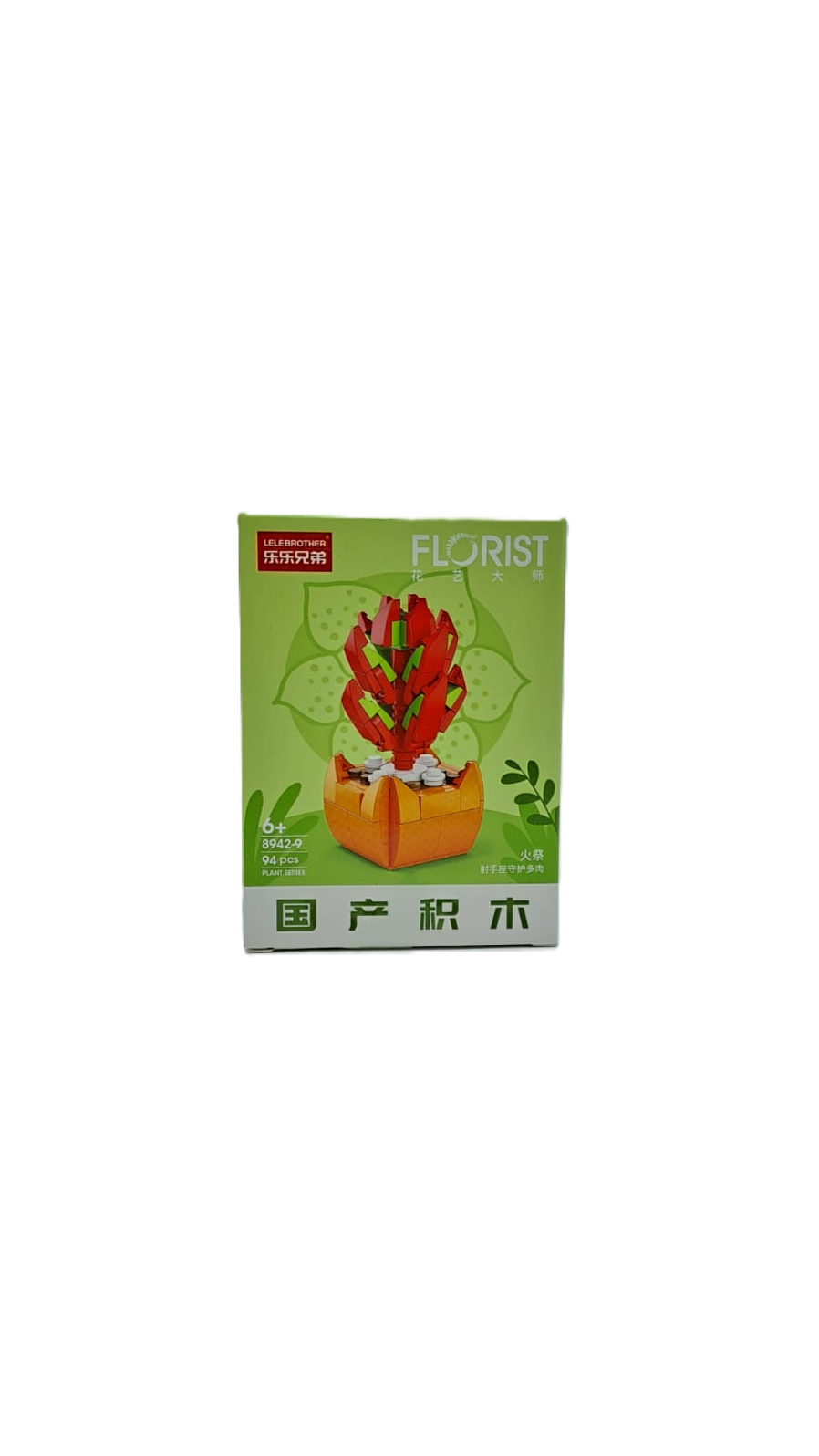 Конструктор Florist арт.8942-9 94деталей Конструктор Florist арт.8942-9 94деталей