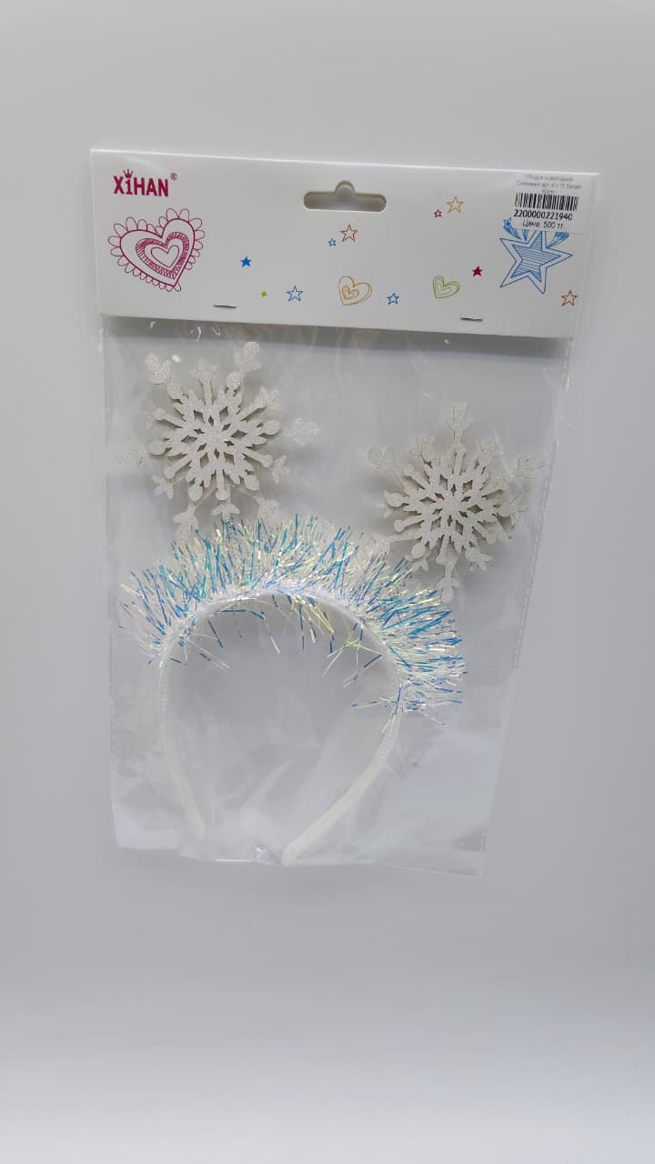 Ободок новогодний Снежинка арт.41-15 белая 500тг Ободок новогодний Снежинка арт.41-15 белая 500тг