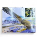 Рисование по номерам 30*40см арт.ktl4030 Девушка в лесу