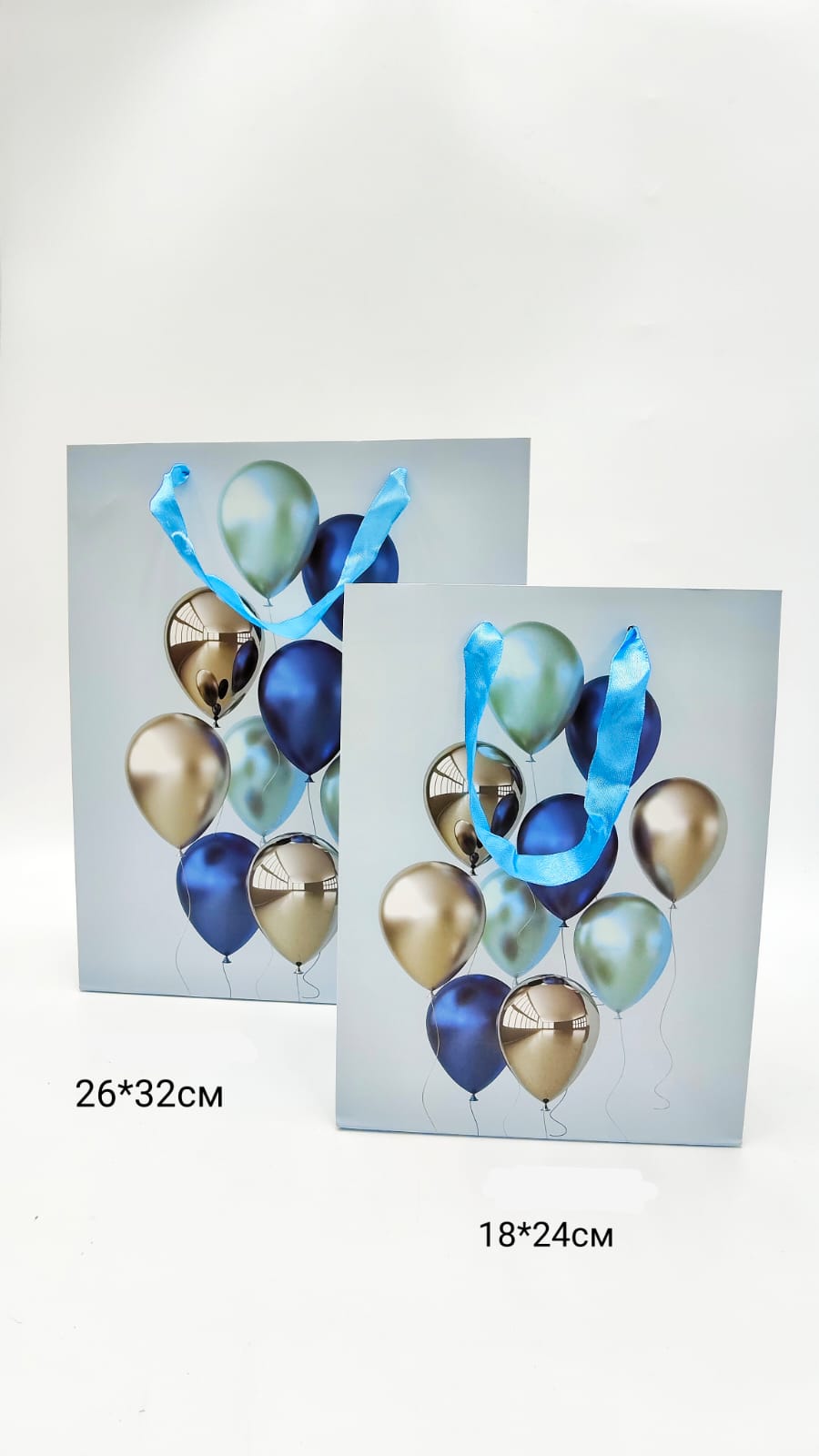 Пакет подарочный 26*32см Воздушные шары арт.yyzp-046-3m голубой Пакет подарочный 26*32см Воздушные шары арт.yyzp-046-3m голубой