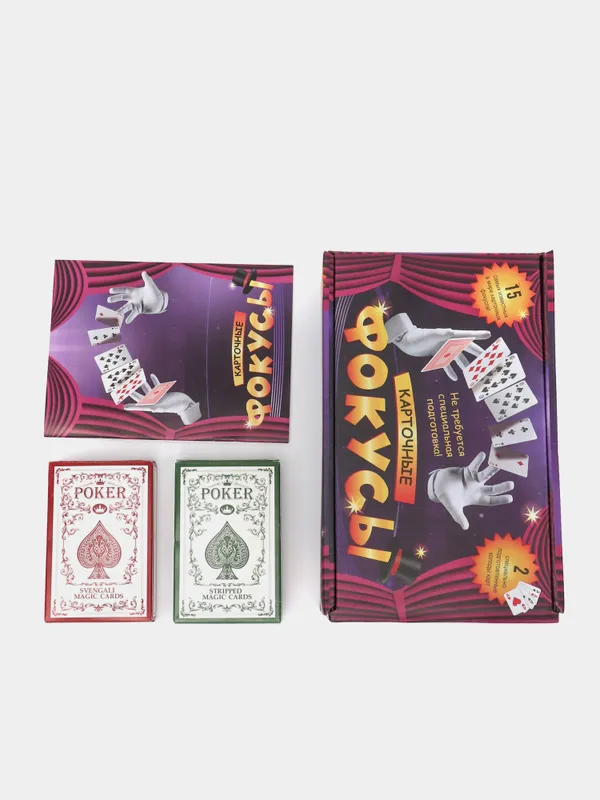 Настольная игра Фокусы 2000тг Настольная игра Фокусы 2000тг