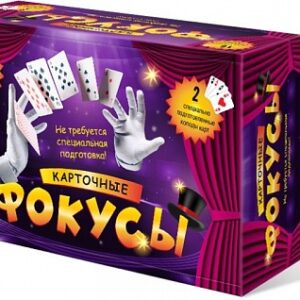 Настольная игра Фокусы 2000тг