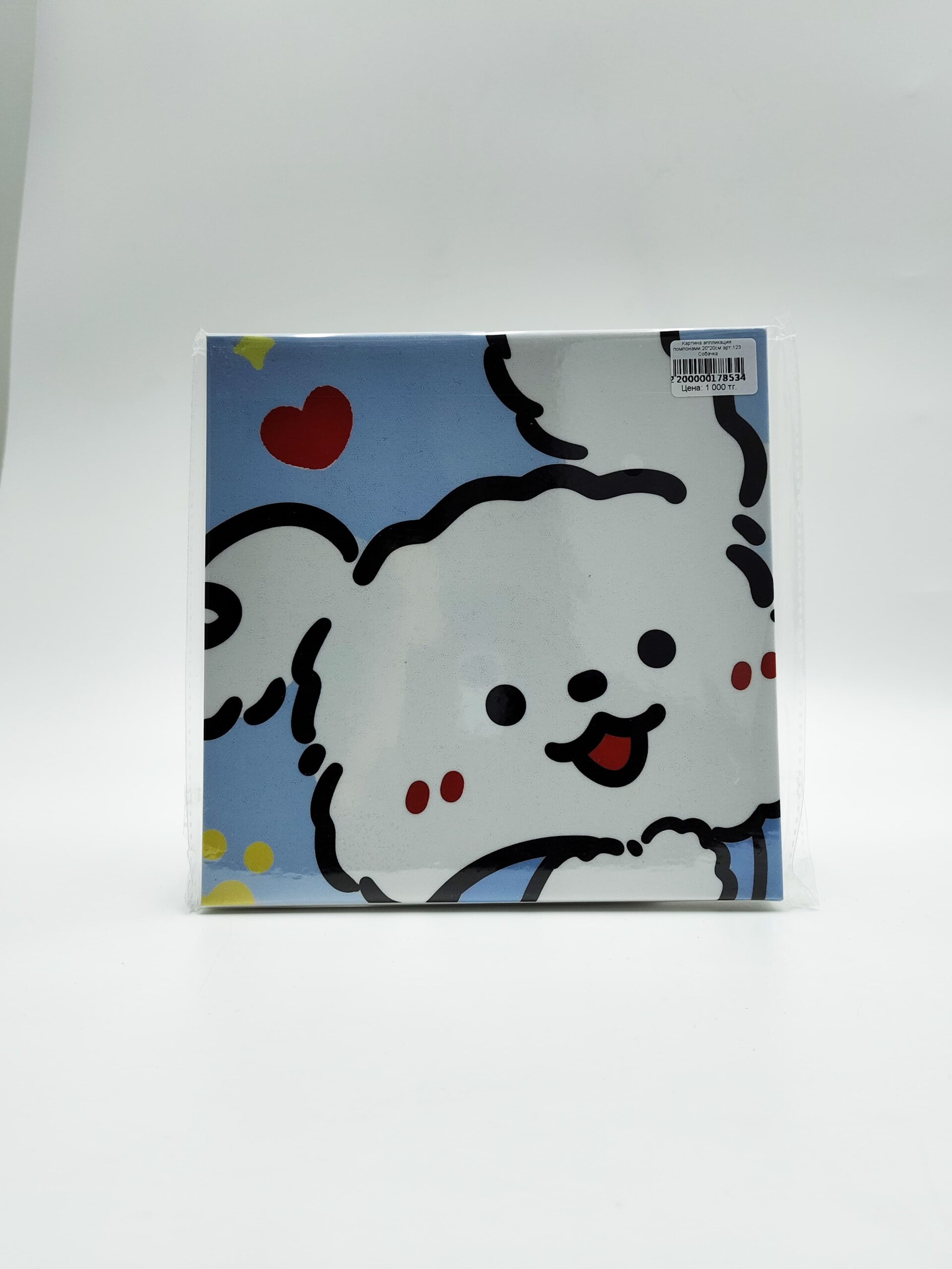 Картина аппликация помпонами 20*20см арт.123 Собачка Картина аппликация помпонами 20*20см арт.123 Собачка