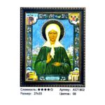 Алмазная мозайка 27*33см арт.as71802 Икона Св. Блаженной Матроны Московской