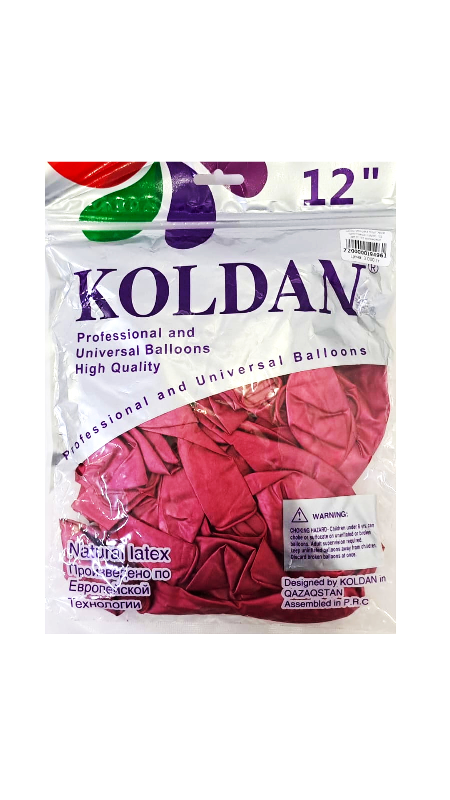 Шары упаковка 50шт Хром однотонные Koldan 12д арт.tr1123 малиновые Шары упаковка 50шт Хром однотонные Koldan 12д арт.tr1123 малиновые