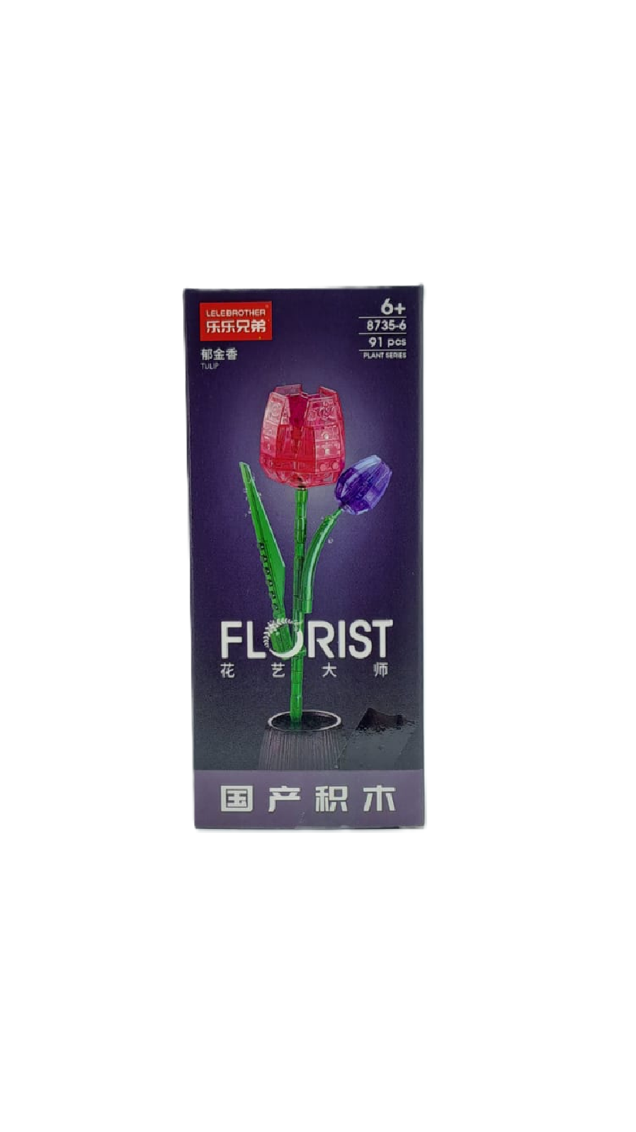 Конструктор Florist арт.8735-6 Tulip 91деталей Конструктор Florist арт.8735-6 Tulip 91деталей