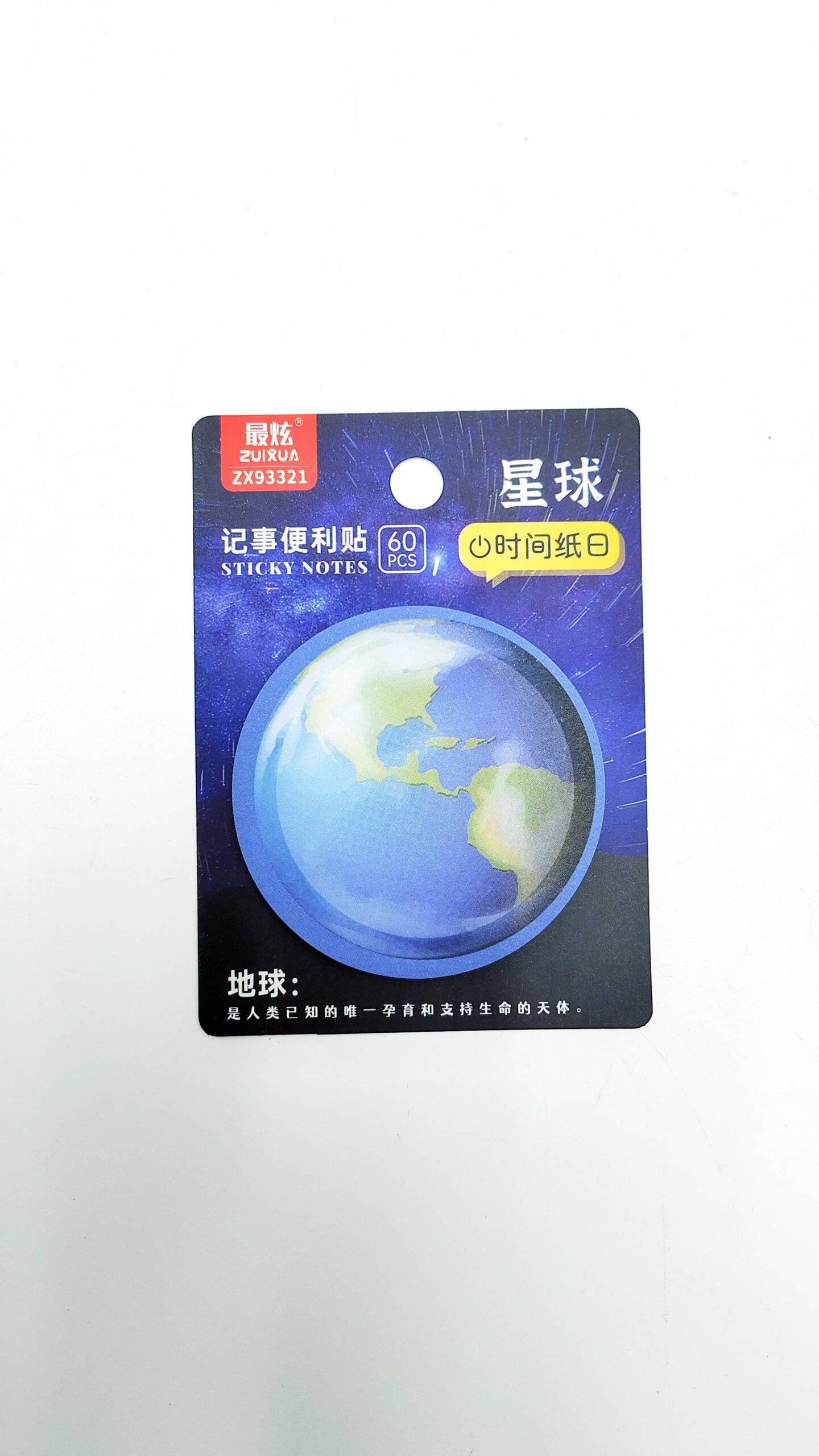 Стикеры канцелярские Zuixua Планета 60л 7*7см арт.zx93321 земля Стикеры канцелярские Zuixua Планета 60л 7*7см арт.zx93321 земля