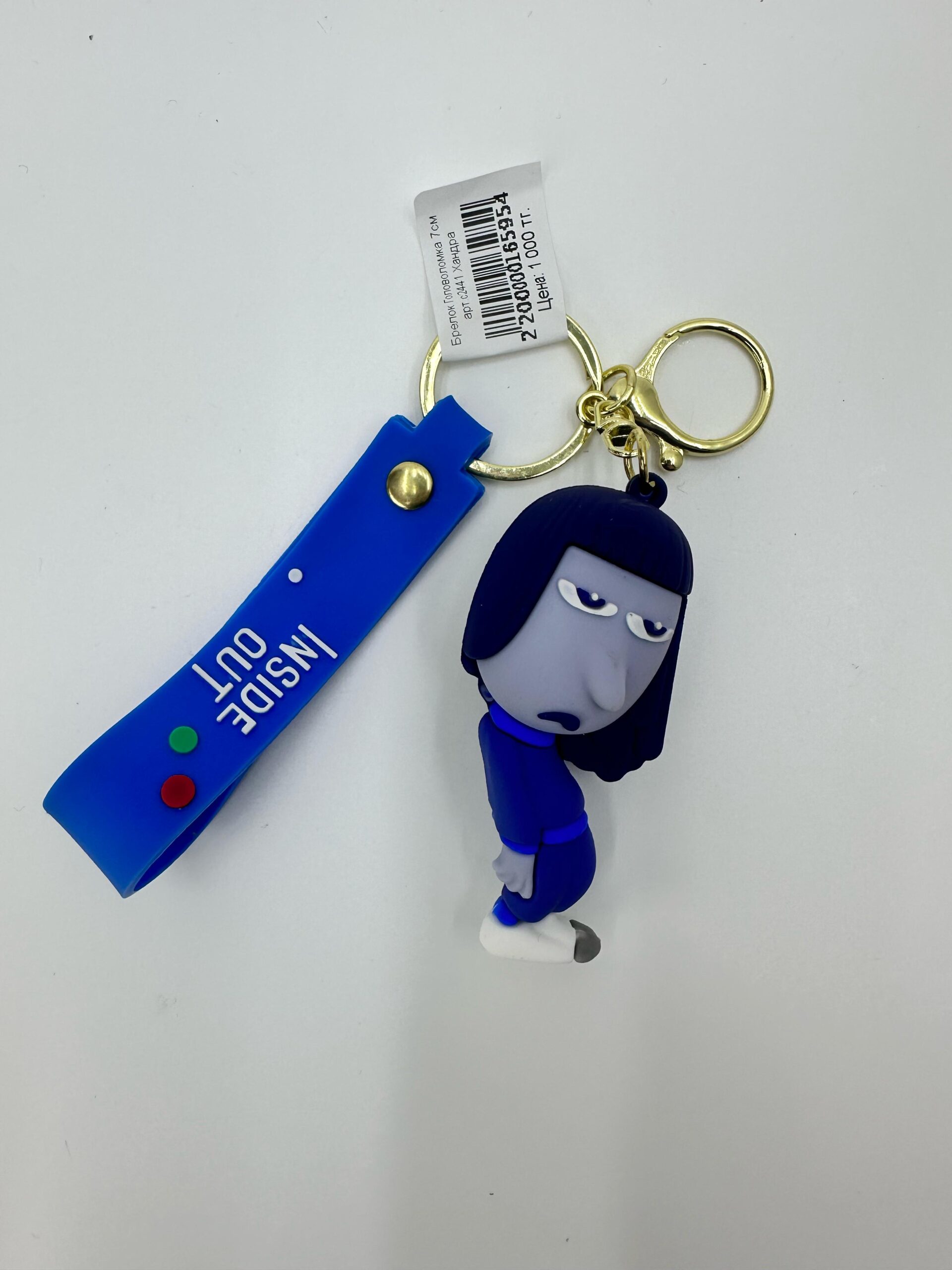 Брелок Головоломка 7см арт.c2441 Хандра Брелок Головоломка 7см арт.c2441 Хандра