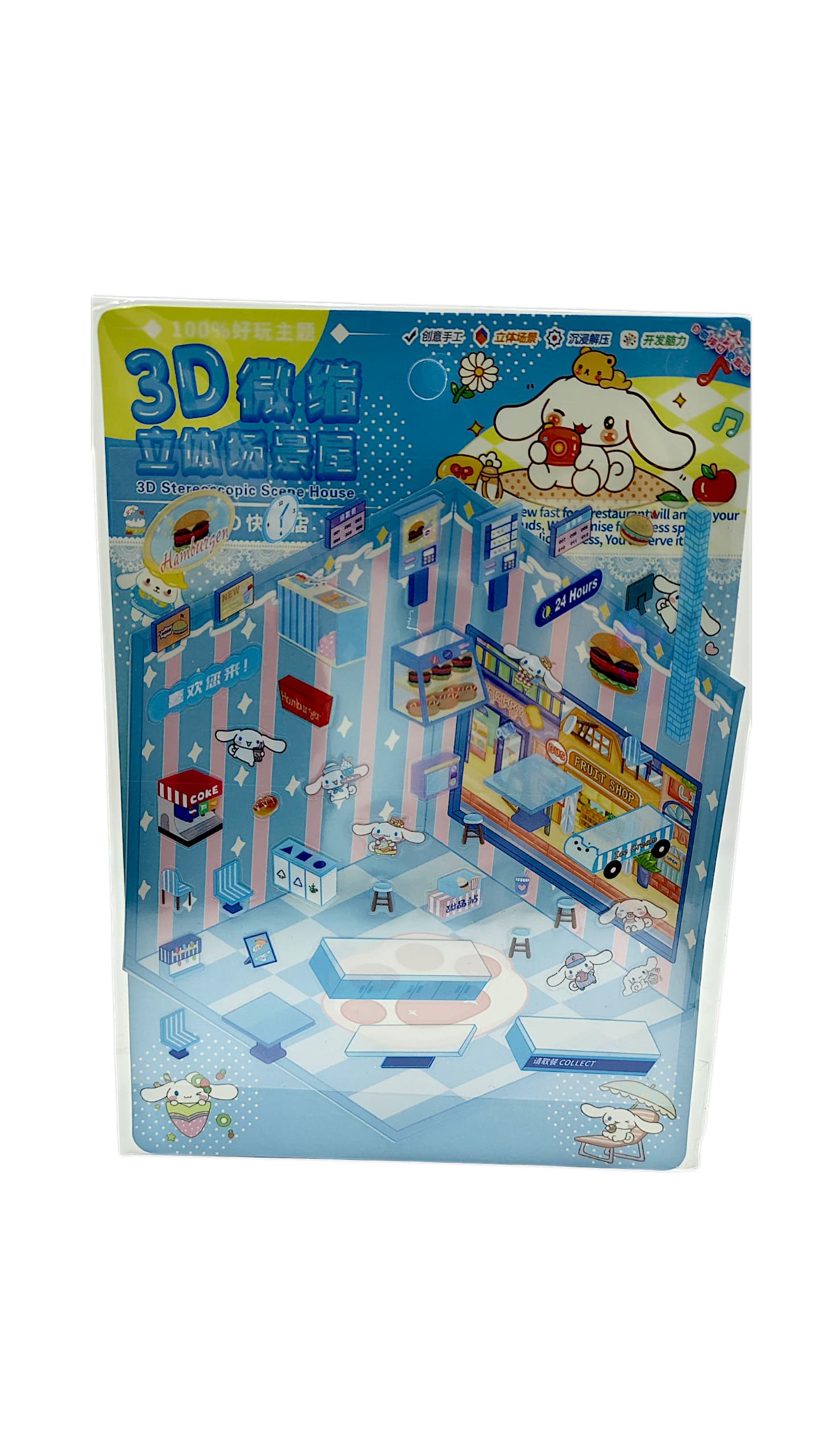 Набор для творчества Румбокс арт.fyk-9142 cinnamoroll Набор для творчества Румбокс арт.fyk-9142 cinnamoroll