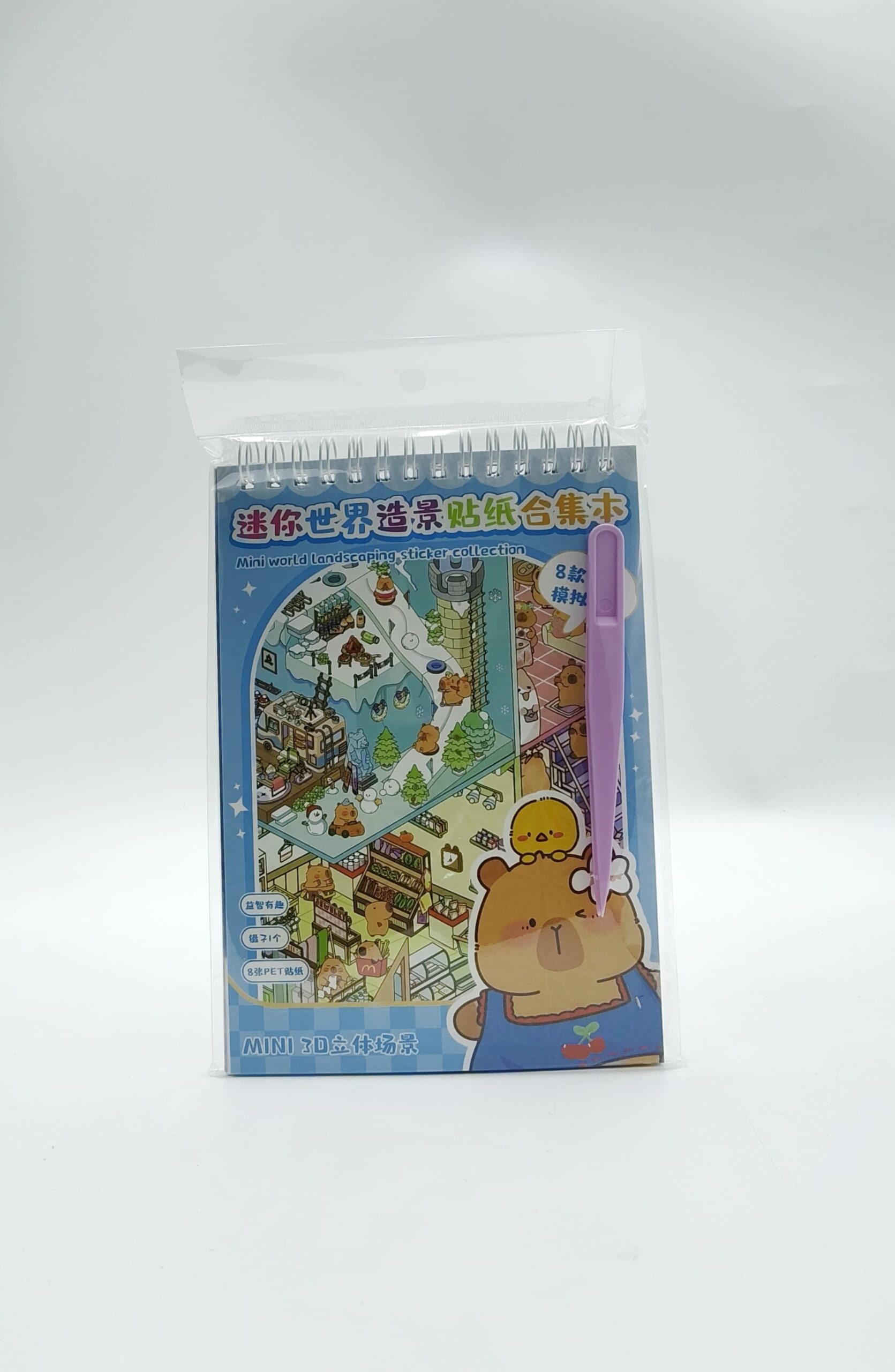 Набор для творчества Румбокс арт.fyk-9142 cinnamoroll Набор для творчества Румбокс арт.fyk-9142 cinnamoroll