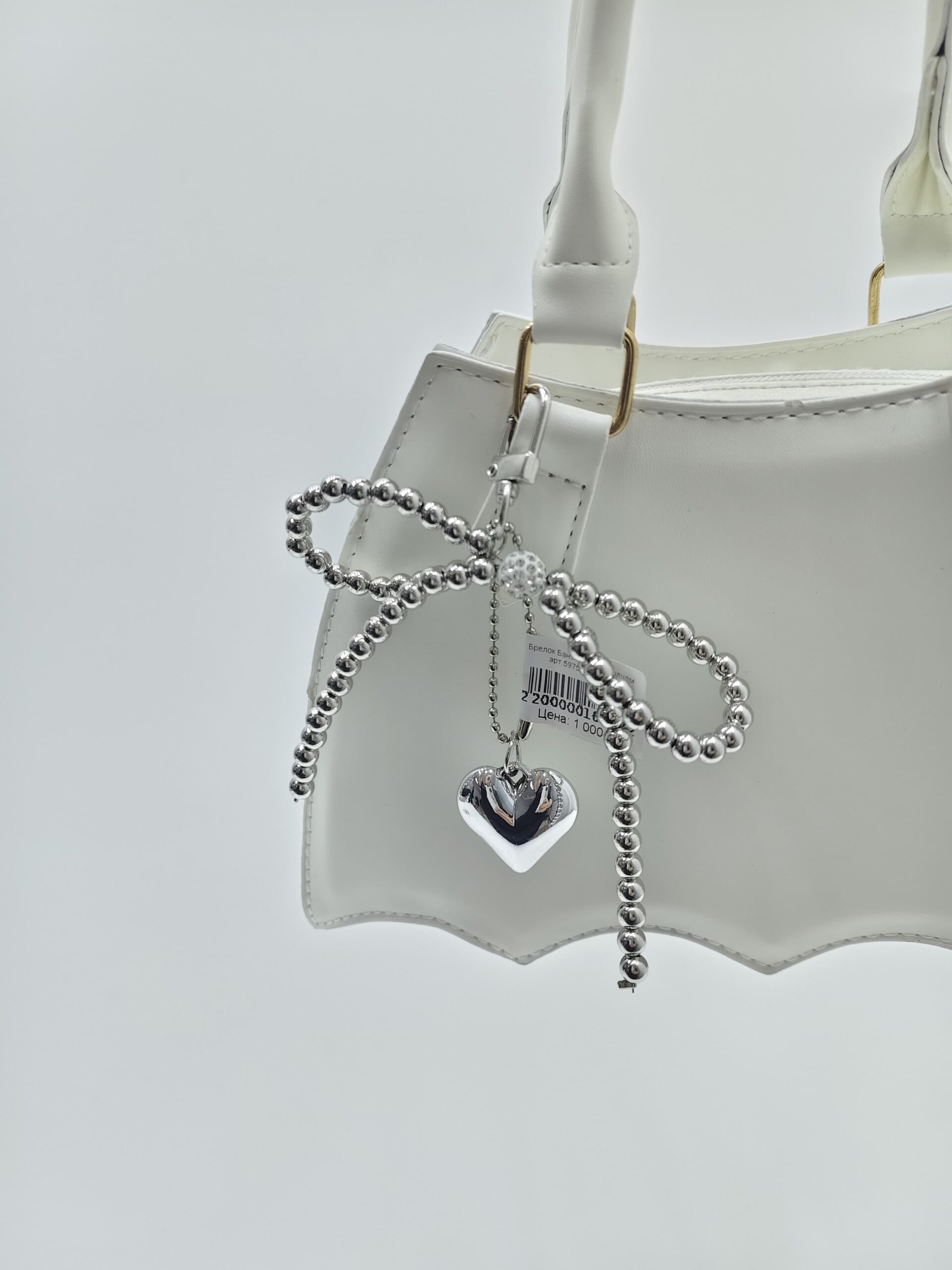 Брелок Бант из бус с сердцем арт.5975-8 серебро Брелок Бант из бус с сердцем арт.5975-8 серебро