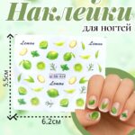Наклейки для ногтей арт.bn-834 лайм