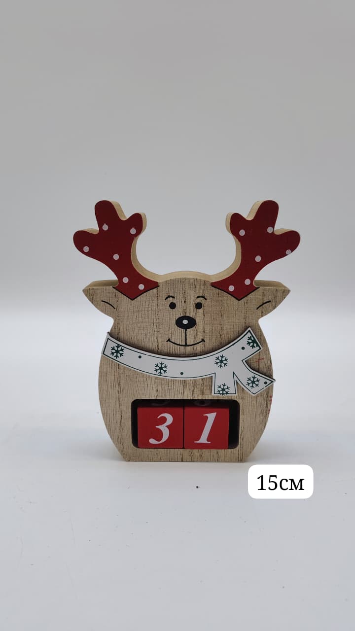 Календарь новогодний деревянный Олень арт.sd2504 1500тг Календарь новогодний деревянный Олень арт.sd2504 1500тг