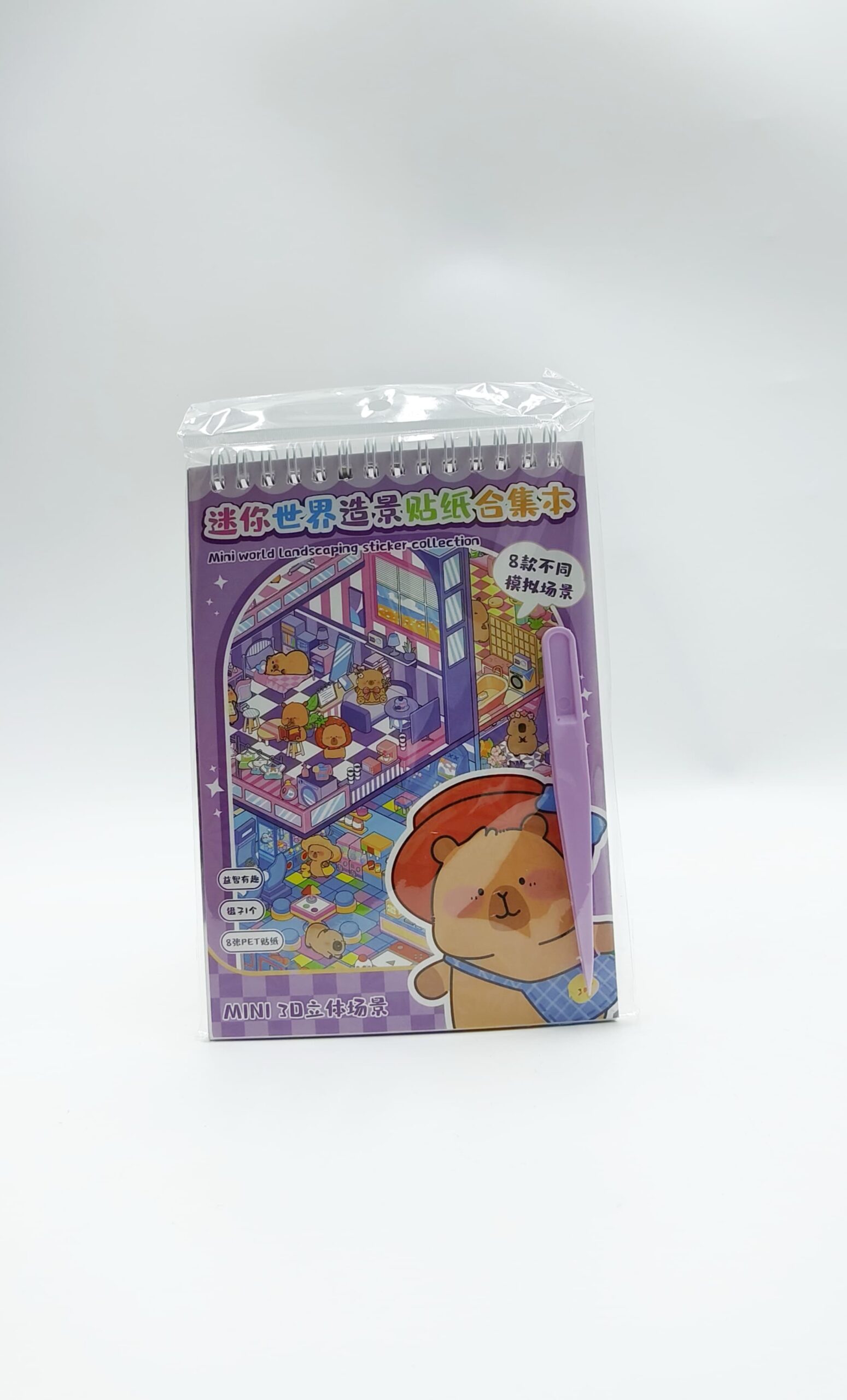 Набор для творчества Румбокс арт.cs-010 капибара фиолетовая Набор для творчества Румбокс арт.cs-010 капибара фиолетовая