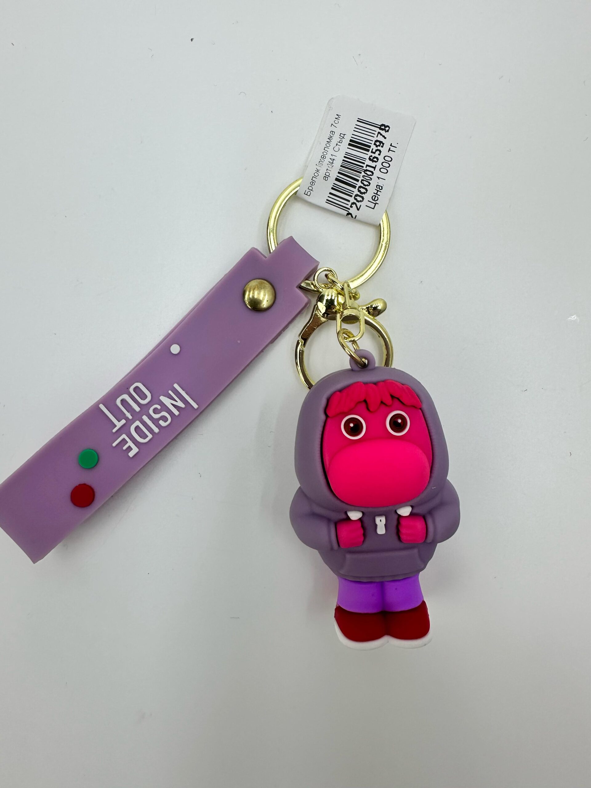 Брелок Головоломка 7см арт.c2441 Стыд Брелок Головоломка 7см арт.c2441 Стыд