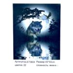 Алмазная мозайка 40*50см арт.gle73604 Волк и орел на фоне луны