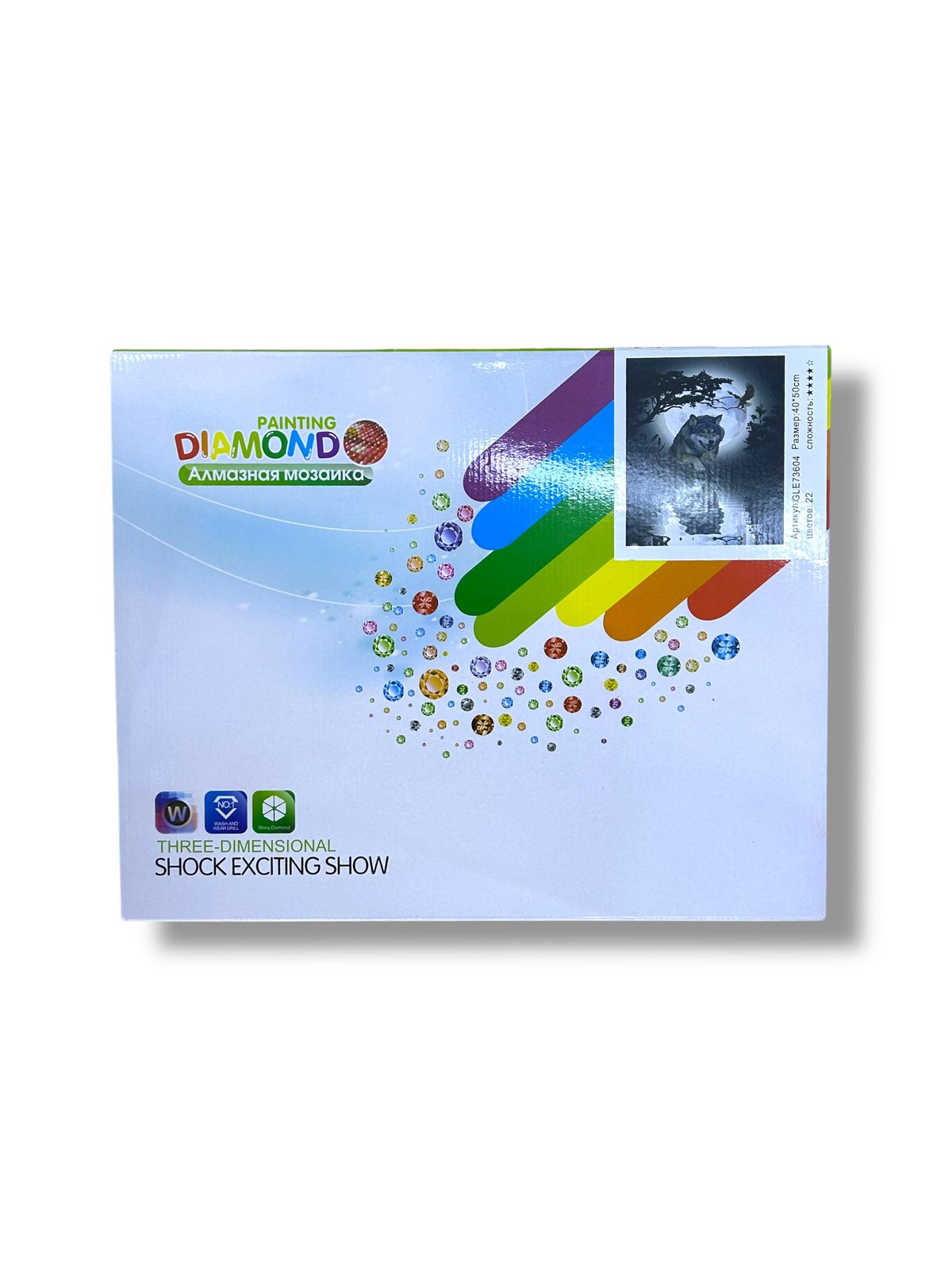 Алмазная мозайка 40*50см арт.gle73604 Волк и орел на фоне луны Алмазная мозайка 40*50см арт.gle73604 Волк и орел на фоне луны