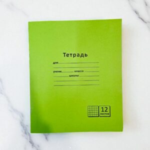 Тетрадь в клетку 12л