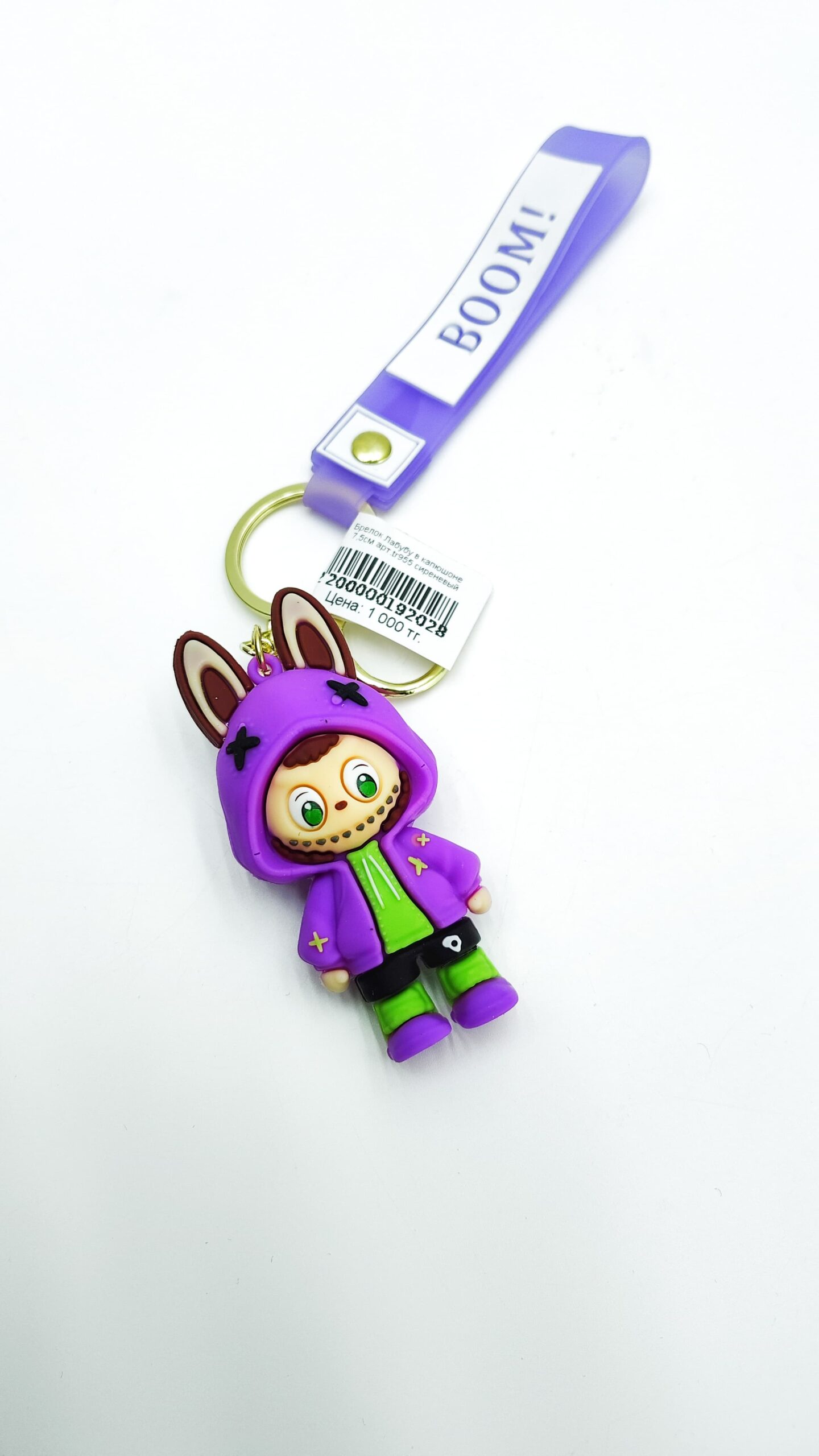Брелок Лабубу в капюшоне 7,5см арт.tr955 сиреневый Брелок Лабубу в капюшоне 7,5см арт.tr955 сиреневый