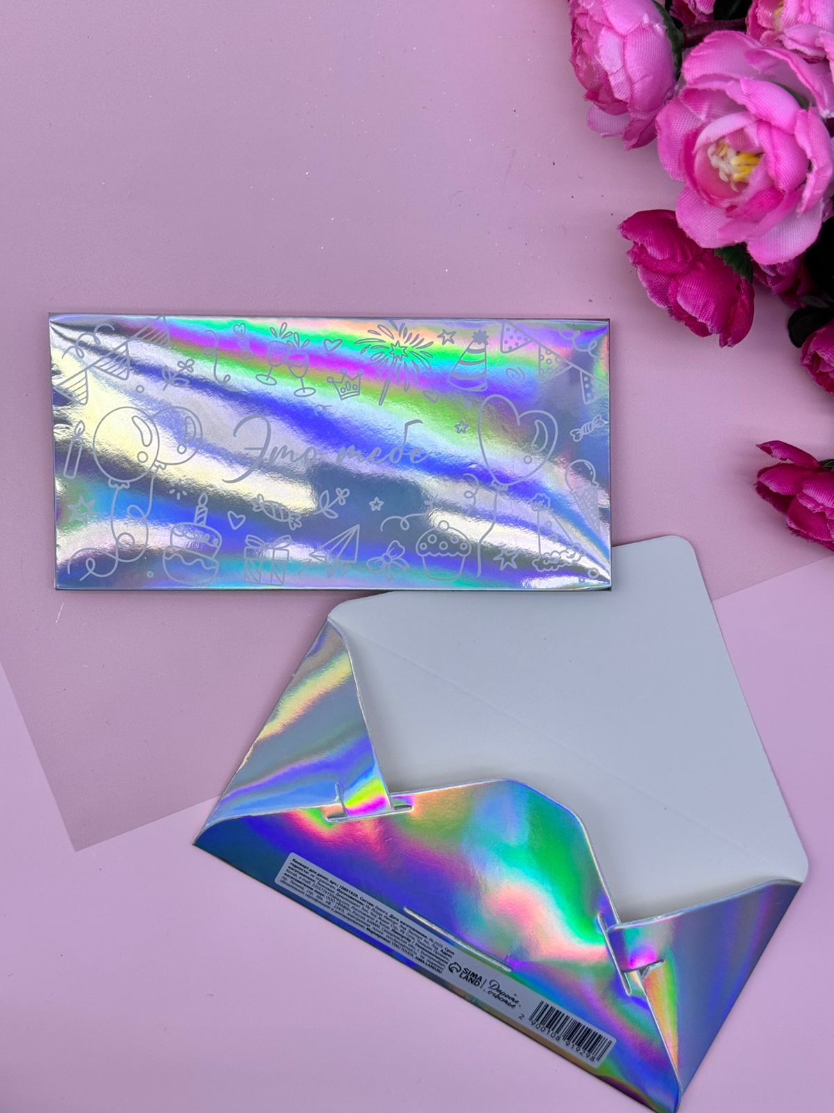 Конверт для денег голографический Это тебе арт.tr2793 Конверт для денег голографический Это тебе арт.tr2793