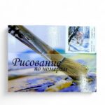 Рисование по номерам 30*40см арт.ktl4044 Леопард в зимнем лесу
