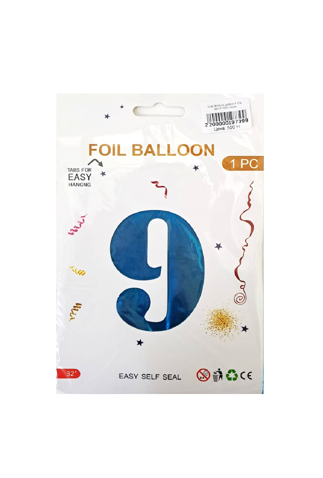 Шар фольга цифра 9 32д арт.tr1330 синяя Шар фольга цифра 9 32д арт.tr1330 синяя