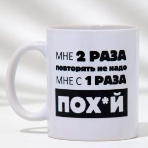 Кружка Работа любимая арт.10881721