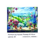 Алмазная мозайка 50*65см арт.glf82940 Вид из окна с цветами
