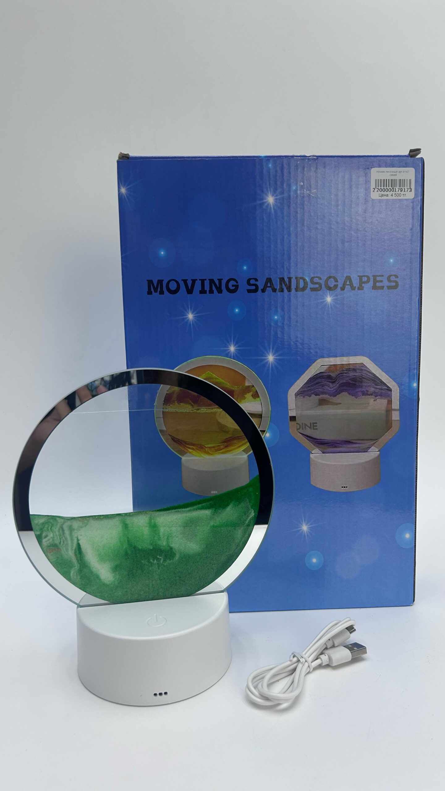 Ночник песочный арт.tr167 зеленый Ночник песочный арт.tr167 зеленый