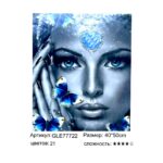 Алмазная мозайка 40*50см арт.gle77722 Девушка с синими бабочками