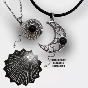 Кулоны парные титан проектор Солнце и Луна на магнитах арт.tr2094 серебро