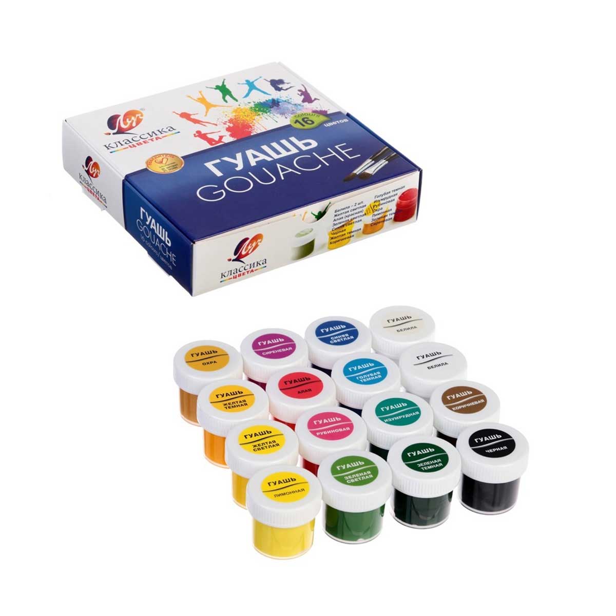 Гуашь луч Классика 16цв арт.1696-08 Гуашь луч Классика 16цв арт.1696-08