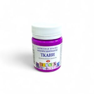 Краска акриловая флуоресцентная по ткани Decola 50мл арт.512867 Фиолетовая