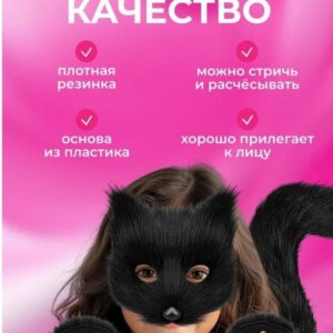 Квадробер набор 3в1 6000тг